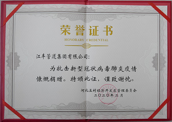 itb8888通博(中国)官方网站
