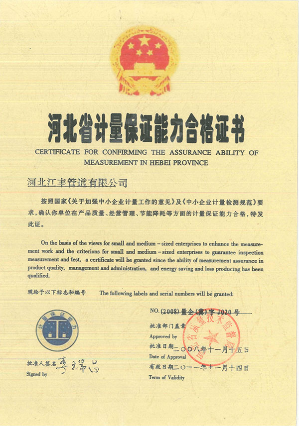 itb8888通博(中国)官方网站