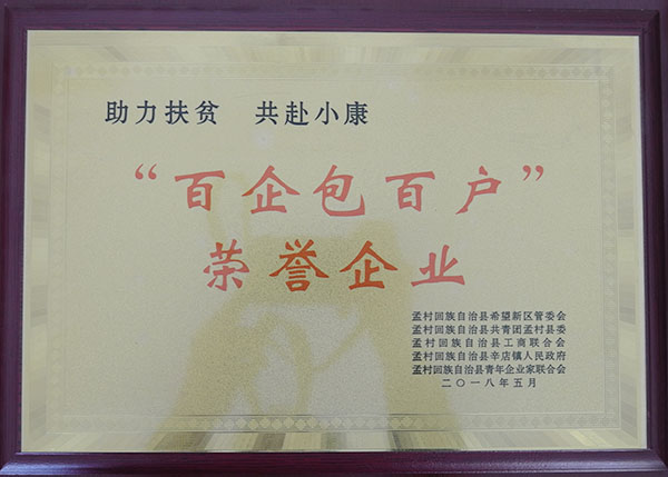 itb8888通博(中国)官方网站