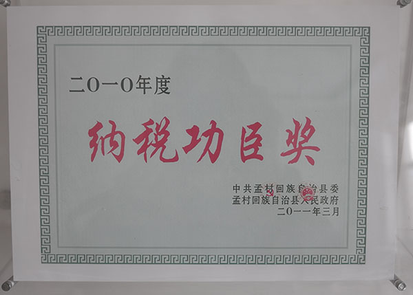 itb8888通博(中国)官方网站