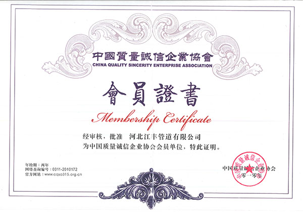 itb8888通博(中国)官方网站