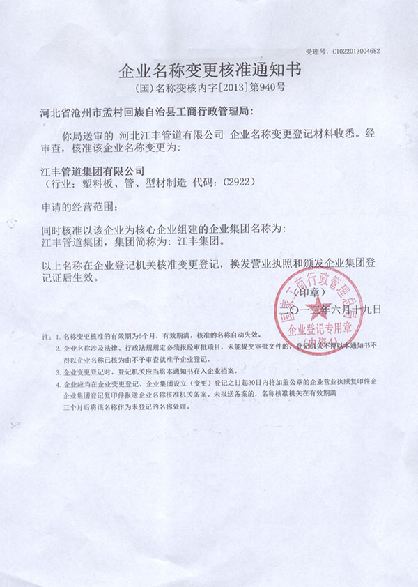 itb8888通博(中国)官方网站