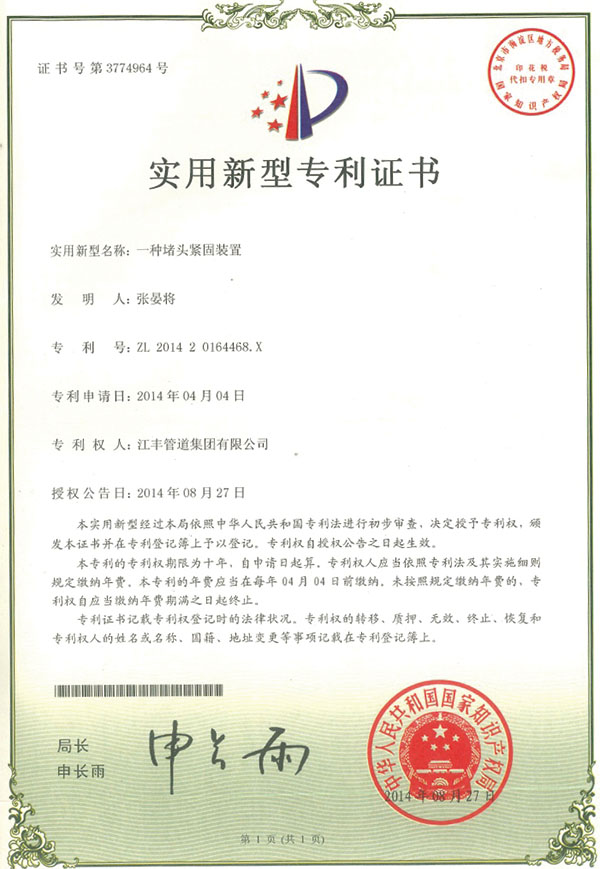 itb8888通博(中国)官方网站