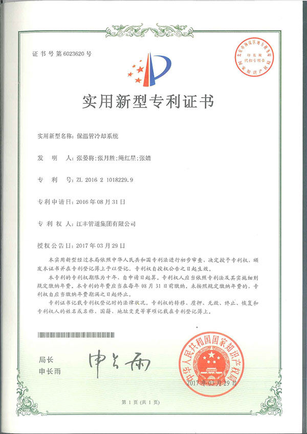 itb8888通博(中国)官方网站