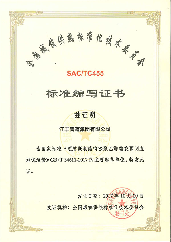 itb8888通博(中国)官方网站