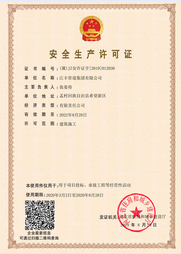 itb8888通博(中国)官方网站