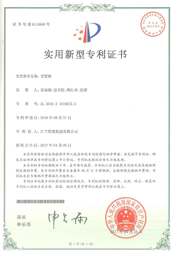 itb8888通博(中国)官方网站