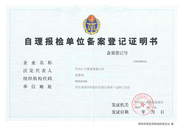 itb8888通博(中国)官方网站