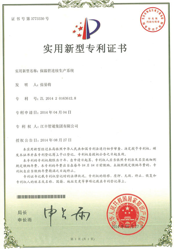 itb8888通博(中国)官方网站