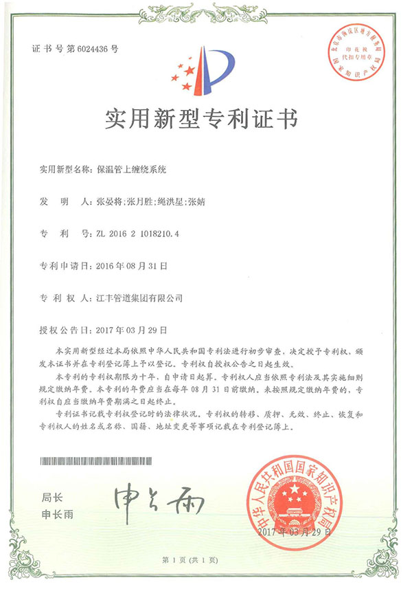 itb8888通博(中国)官方网站