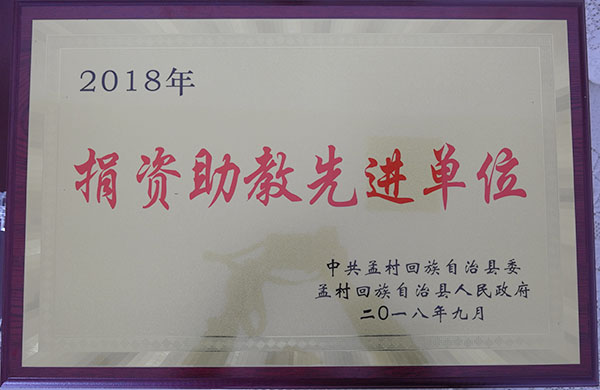 itb8888通博(中国)官方网站