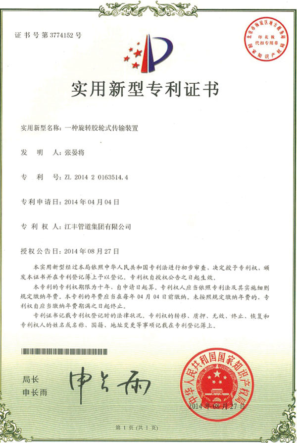 itb8888通博(中国)官方网站
