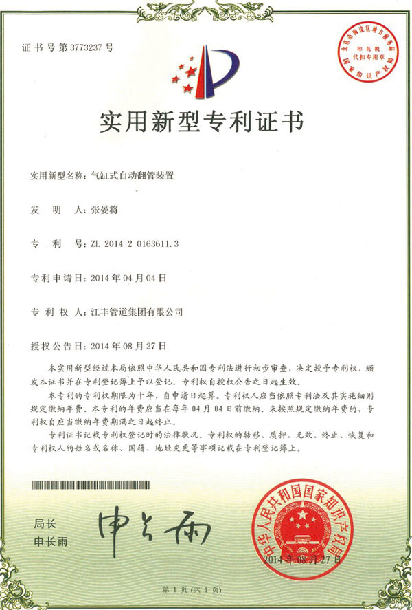 itb8888通博(中国)官方网站