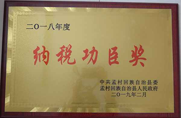 itb8888通博(中国)官方网站