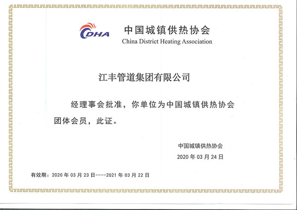 itb8888通博(中国)官方网站