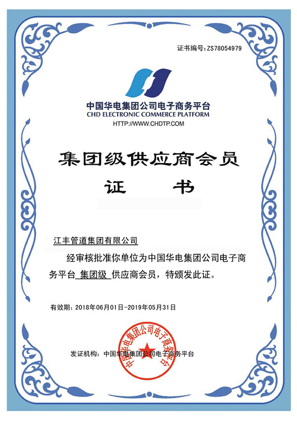 itb8888通博(中国)官方网站