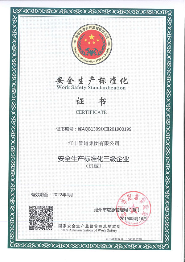 itb8888通博(中国)官方网站