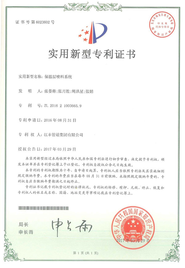 itb8888通博(中国)官方网站