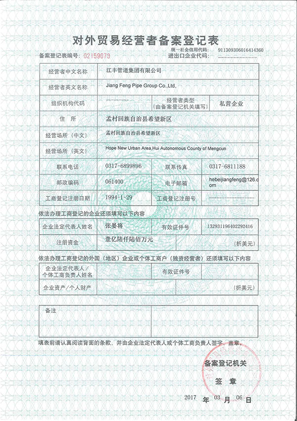itb8888通博(中国)官方网站