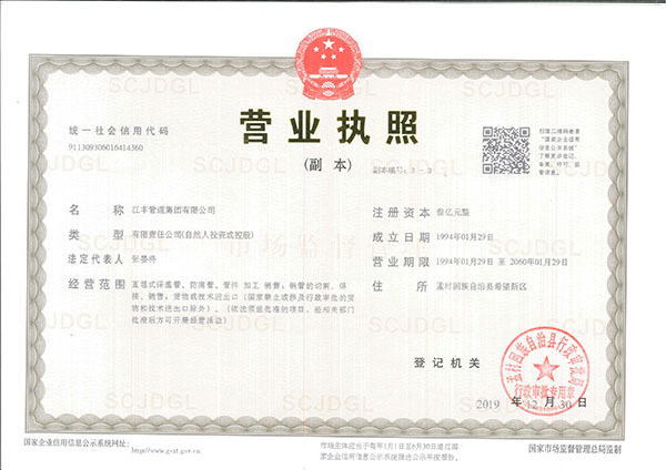itb8888通博(中国)官方网站