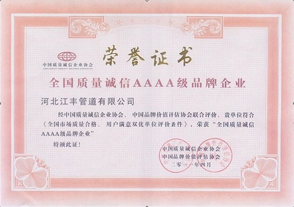 itb8888通博(中国)官方网站