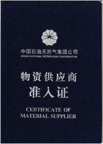 itb8888通博(中国)官方网站