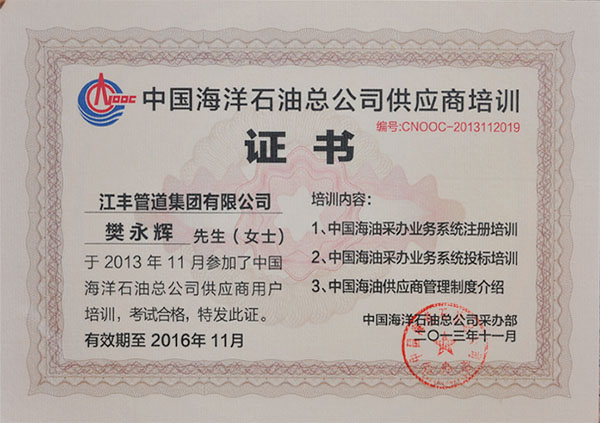 itb8888通博(中国)官方网站
