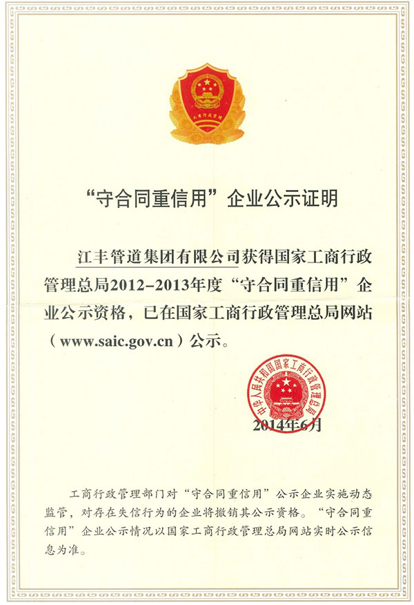 itb8888通博(中国)官方网站