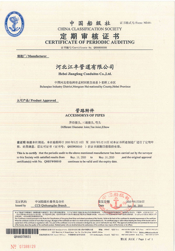 itb8888通博(中国)官方网站