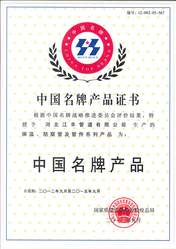 itb8888通博(中国)官方网站