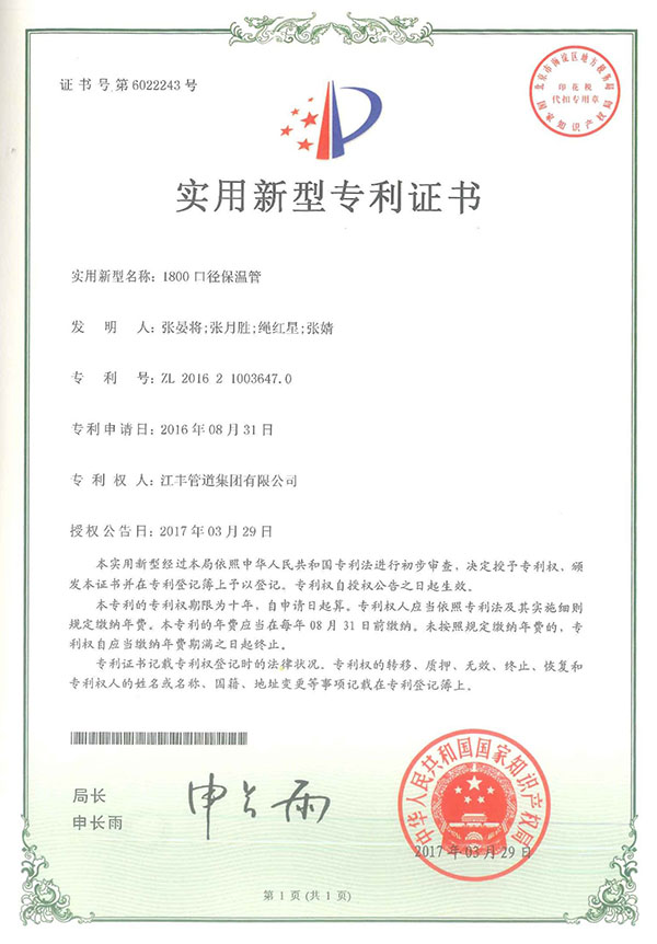itb8888通博(中国)官方网站