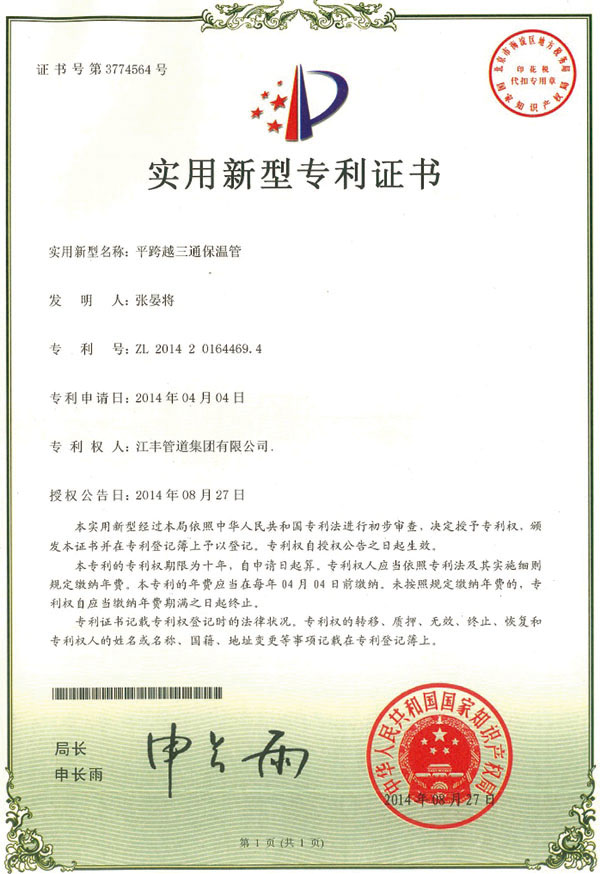 itb8888通博(中国)官方网站