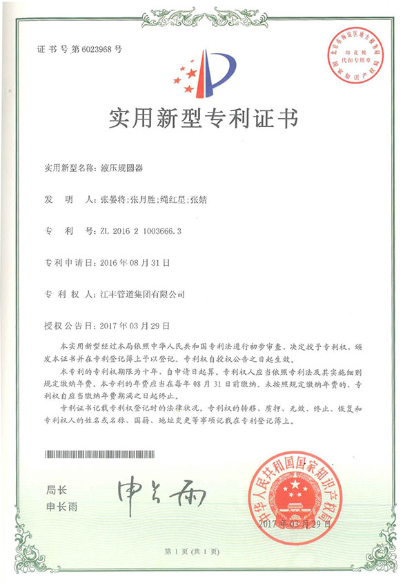itb8888通博(中国)官方网站