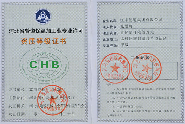 itb8888通博(中国)官方网站