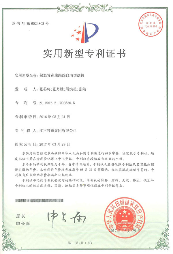 itb8888通博(中国)官方网站