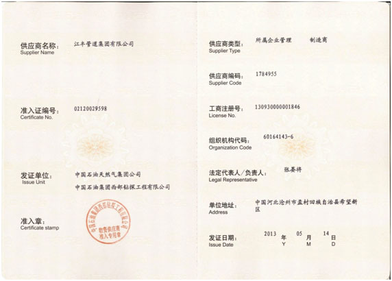 itb8888通博(中国)官方网站
