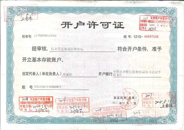 itb8888通博(中国)官方网站