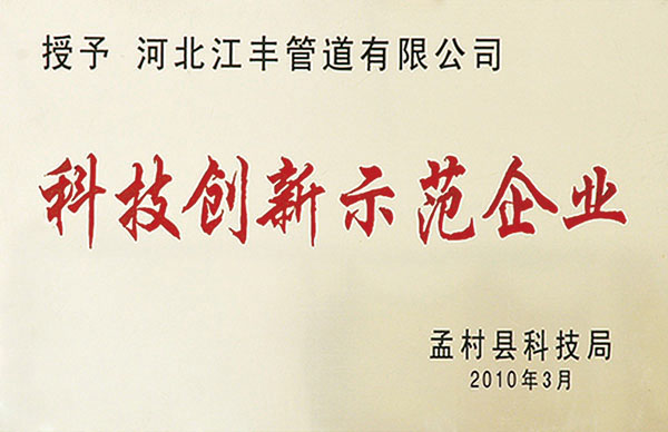 itb8888通博(中国)官方网站