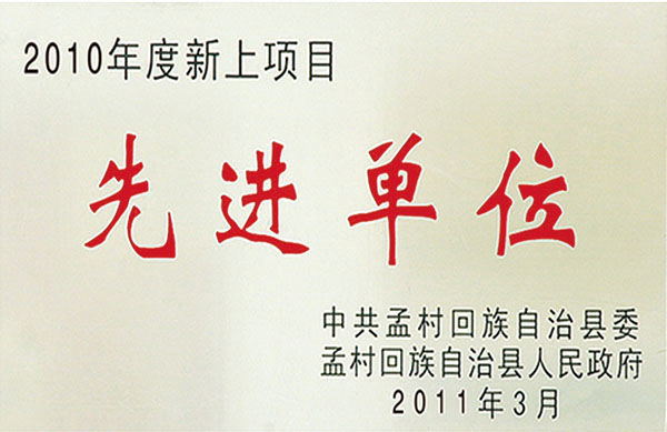 itb8888通博(中国)官方网站