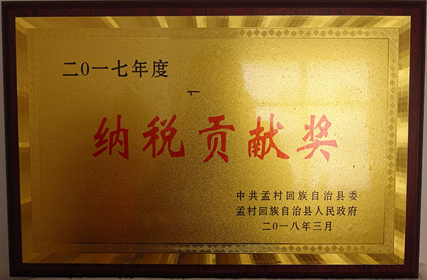itb8888通博(中国)官方网站