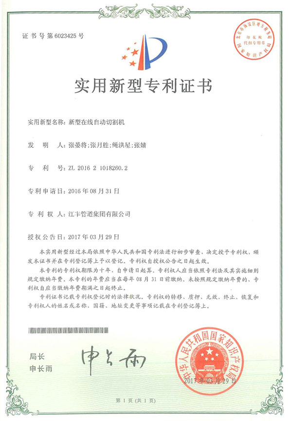 itb8888通博(中国)官方网站