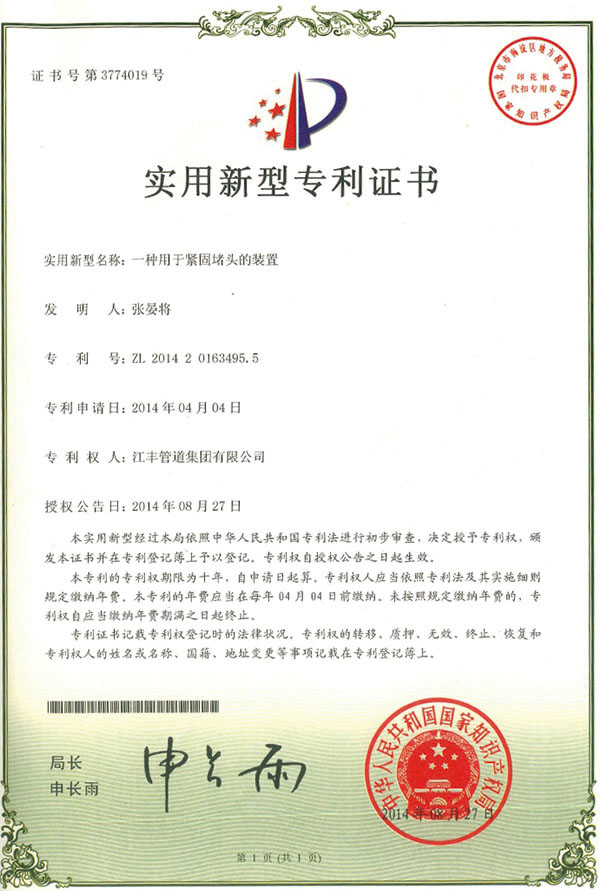 itb8888通博(中国)官方网站