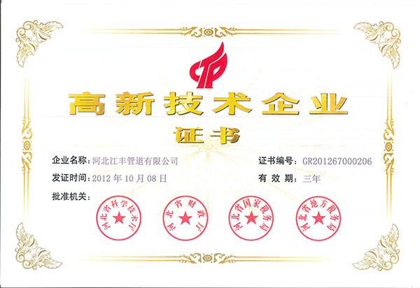 itb8888通博(中国)官方网站