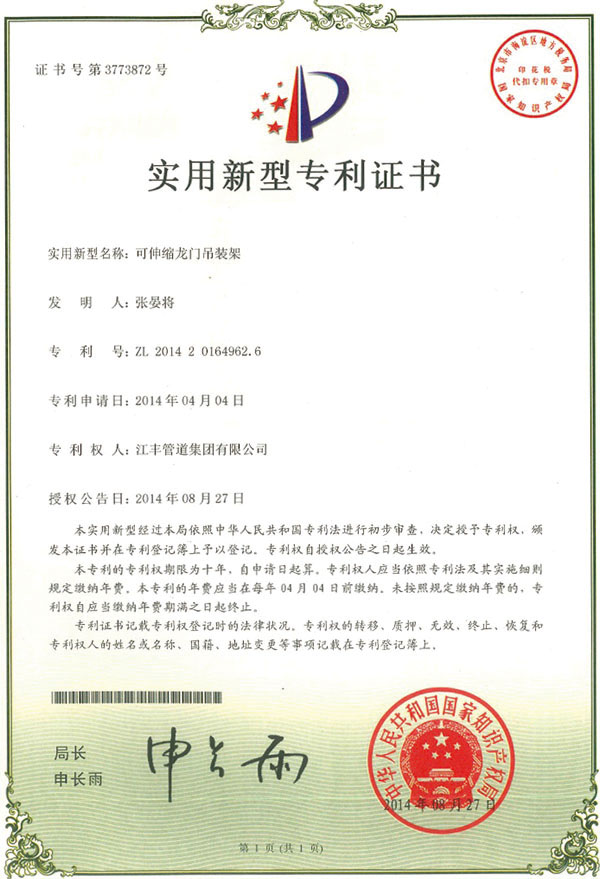 itb8888通博(中国)官方网站