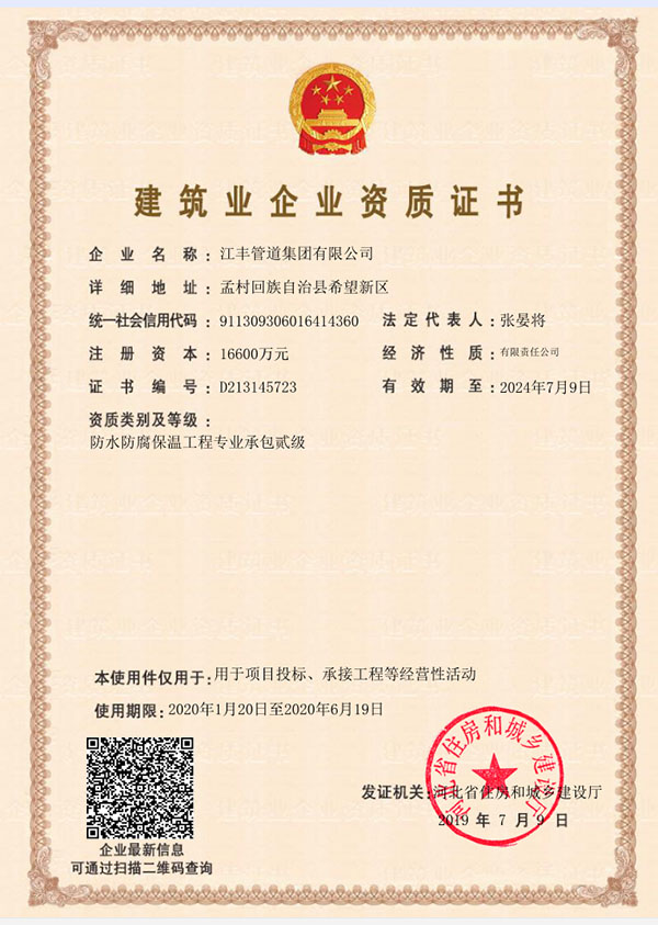 itb8888通博(中国)官方网站