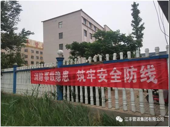 itb8888通博(中国)官方网站