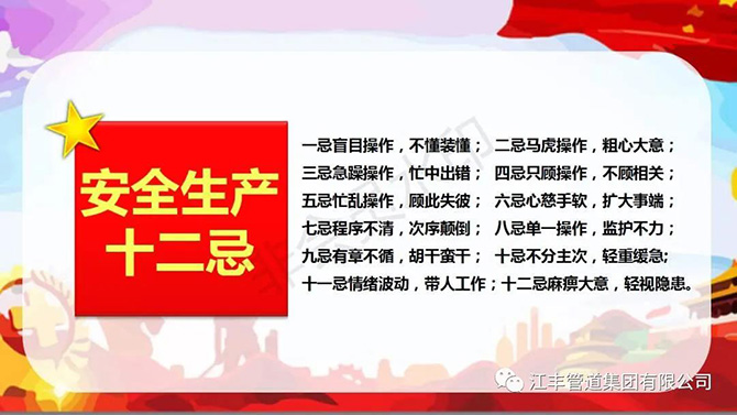 itb8888通博(中国)官方网站