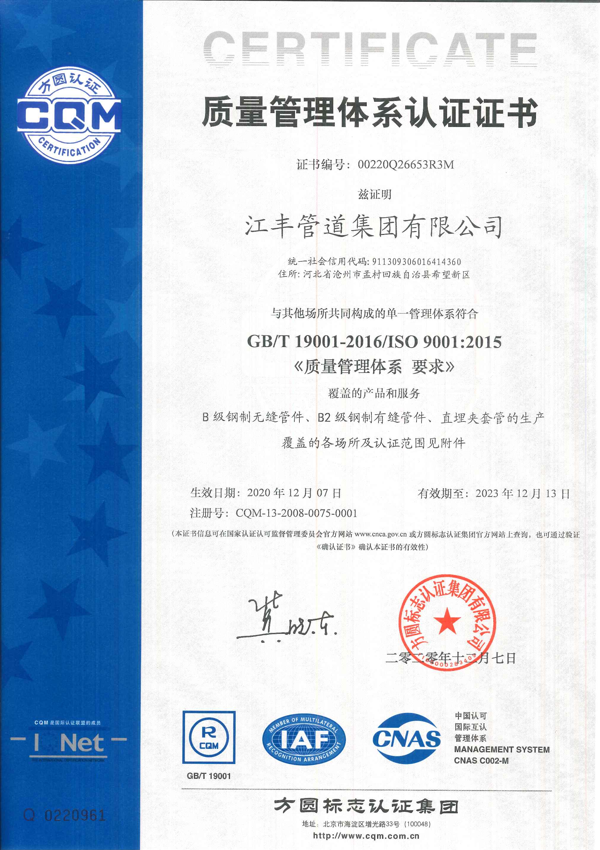 itb8888通博(中国)官方网站