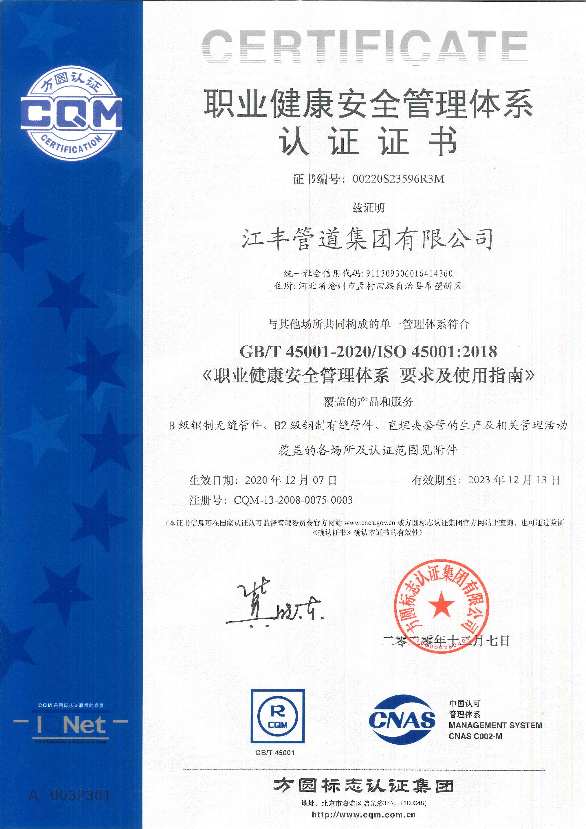 itb8888通博(中国)官方网站