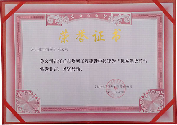 itb8888通博(中国)官方网站